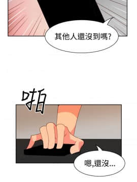 情欲靈藥1-76話[完結]_10_0207