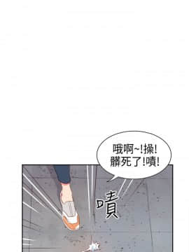 情欲靈藥1-76話[完結]_14_0293