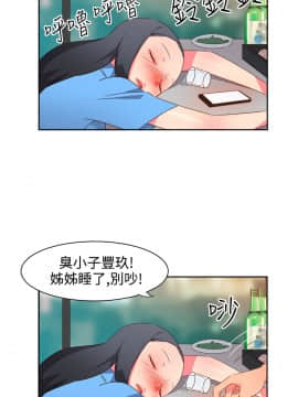 情欲靈藥1-76話[完結]_24_0523