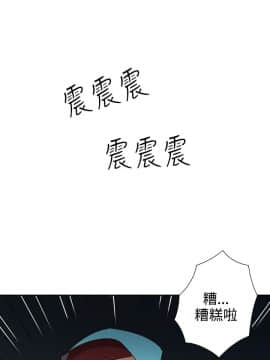 情欲靈藥1-76話[完結]_42_0899