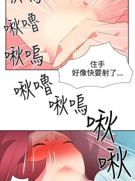 情欲靈藥1-76話[完結]_48_1040