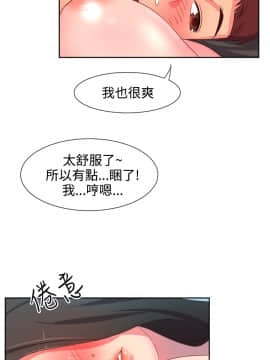 情欲靈藥1-76話[完結]_05_0113