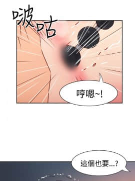 情欲靈藥1-76話[完結]_41_0866