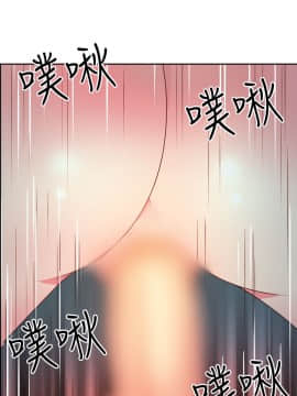 情欲靈藥1-76話[完結]_19_0398