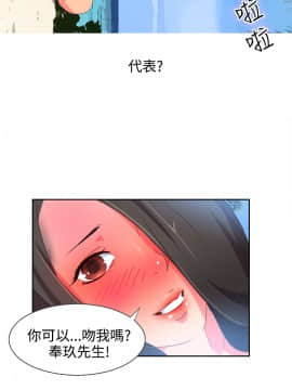 情欲靈藥1-76話[完結]_04_0093