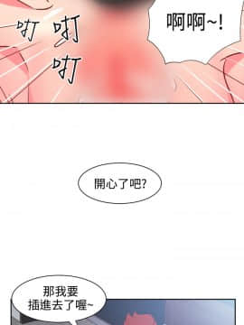 情欲靈藥1-76話[完結]_41_0867