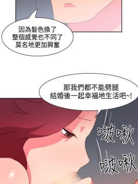 情欲靈藥1-76話[完結]_32_0690