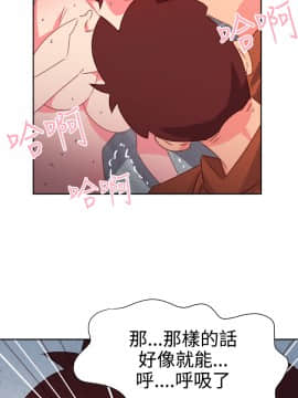 情欲靈藥1-76話[完結]_47_1025