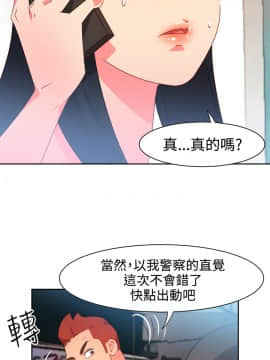 情欲靈藥1-76話[完結]_37_0789