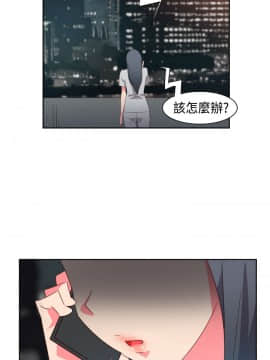 情欲靈藥1-76話[完結]_32_0686