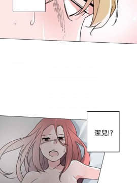 灰姑娘的哥哥們1-37話[完結]_31_0791