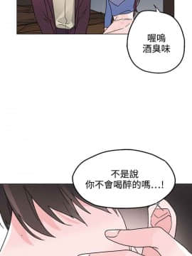 灰姑娘的哥哥們1-37話[完結]_34_0868