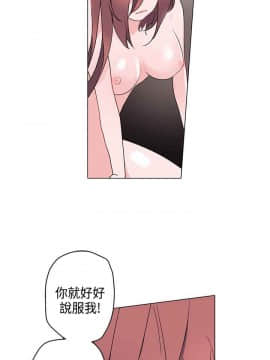 灰姑娘的哥哥們1-37話[完結]_08_0240