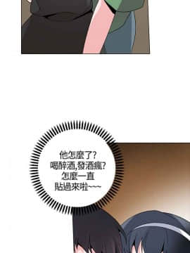 灰姑娘的哥哥們1-37話[完結]_17_0454