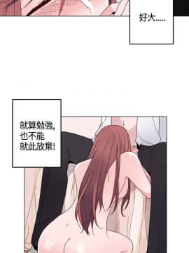 灰姑娘的哥哥們1-37話[完結]_14_0376