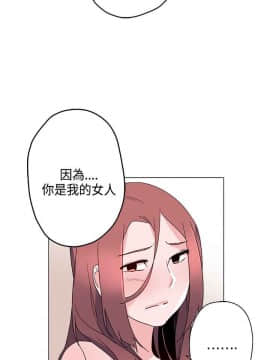 灰姑娘的哥哥們1-37話[完結]_14_0385