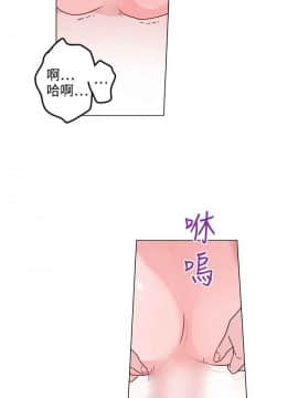 灰姑娘的哥哥們1-37話[完結]_36_0919