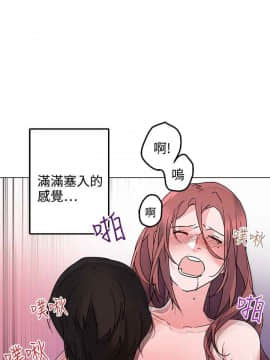 灰姑娘的哥哥們1-37話[完結]_36_0920