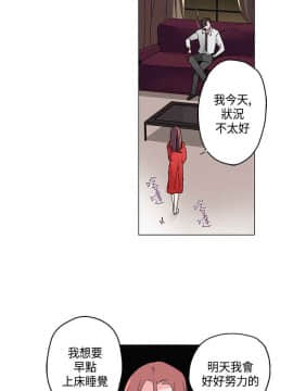 灰姑娘的哥哥們1-37話[完結]_19_0493