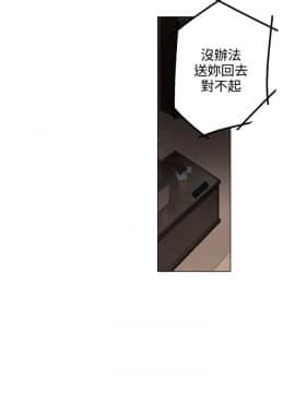 灰姑娘的哥哥們1-37話[完結]_29_0744