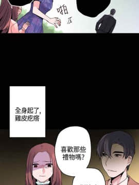 灰姑娘的哥哥們1-37話[完結]_15_0411