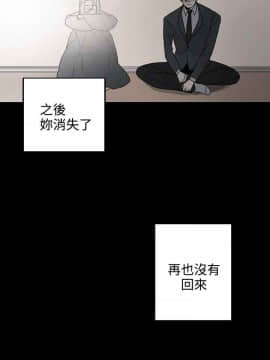 灰姑娘的哥哥們1-37話[完結]_35_0898