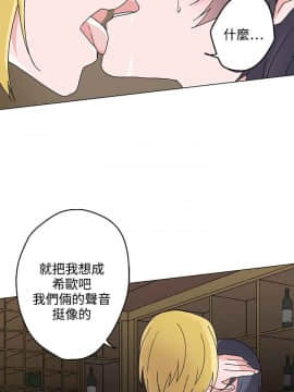 灰姑娘的哥哥們1-37話[完結]_26_0659