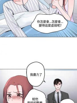 灰姑娘的哥哥們1-37話[完結]_18_0483