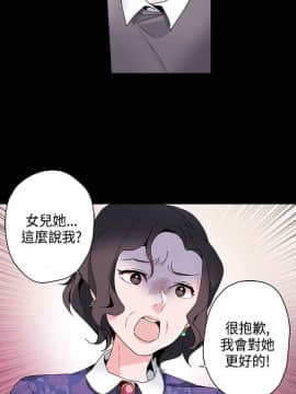 灰姑娘的哥哥們1-37話[完結]_16_0417