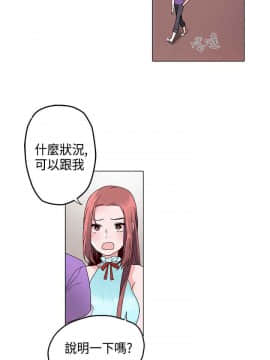 灰姑娘的哥哥們1-37話[完結]_15_0404