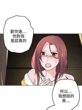 灰姑娘的哥哥們1-37話[完結]_28_0708