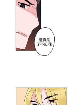 灰姑娘的哥哥們1-37話[完結]_08_0222