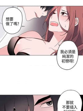 灰姑娘的哥哥們1-37話[完結]_08_0228