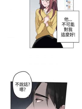 灰姑娘的哥哥們1-37話[完結]_03_0105