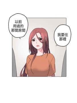 灰姑娘的哥哥們1-37話[完結]_06_0162