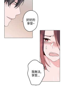 灰姑娘的哥哥們1-37話[完結]_13_0360