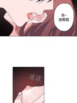 灰姑娘的哥哥們1-37話[完結]_08_0232