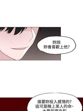 灰姑娘的哥哥們1-37話[完結]_22_0563