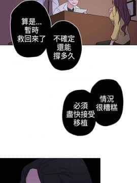 灰姑娘的哥哥們1-37話[完結]_03_0095