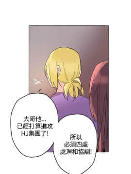 灰姑娘的哥哥們1-37話[完結]_15_0406