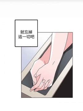 灰姑娘的哥哥們1-37話[完結]_32_0809