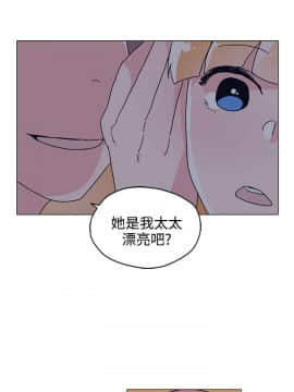 灰姑娘的哥哥們1-37話[完結]_33_0849