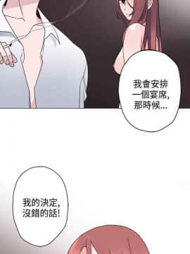 灰姑娘的哥哥們1-37話[完結]_08_0241