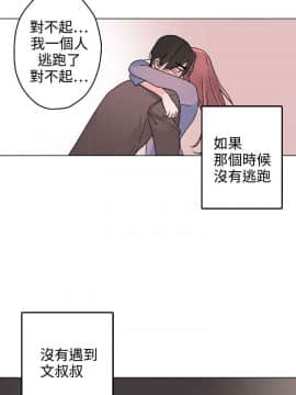 灰姑娘的哥哥們1-37話[完結]_35_0900