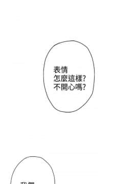 灰姑娘的哥哥們1-37話[完結]_09_0253