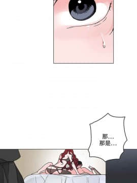 灰姑娘的哥哥們1-37話[完結]_25_0626