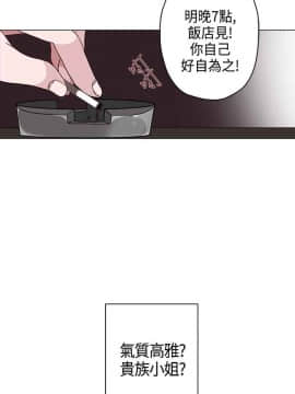 灰姑娘的哥哥們1-37話[完結]_09_0246