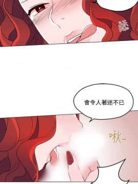 灰姑娘的哥哥們1-37話[完結]_25_0632