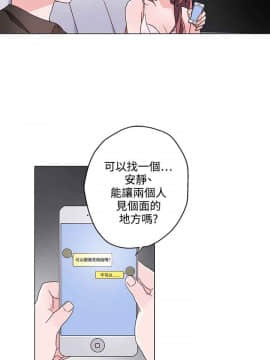 灰姑娘的哥哥們1-37話[完結]_24_0602