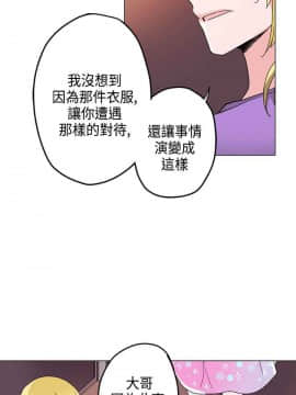 灰姑娘的哥哥們1-37話[完結]_15_0405